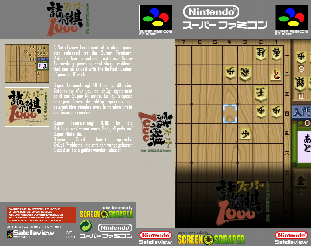 Super Tsumeshougi 1000 — box-texture (SS)