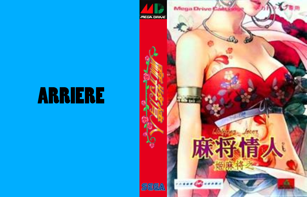 Ma Jiang Qing Ren - Ji Ma Jiang Zhi — box-texture (WOR)