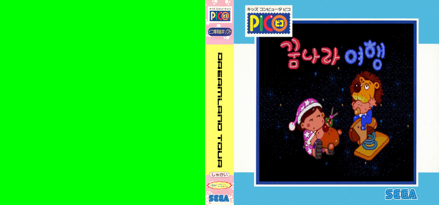 Dreamland Tour — box-texture (KR)