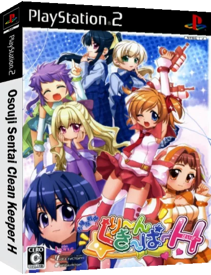 Osouji Sentai Clean Keeper H — box-3D (JP)