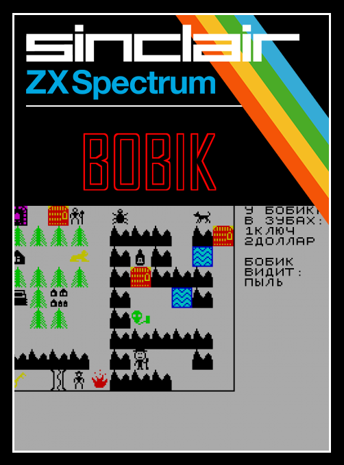 Bobik box art