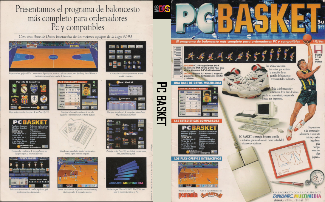 PC Basket — box-texture (SP)