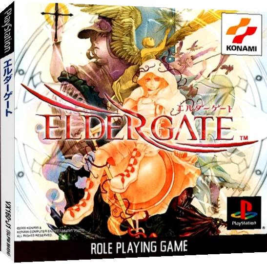 Elder Gate — box-3D (JP)