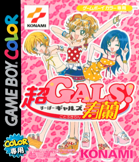 Super Gals! Kotobuki Ran box art