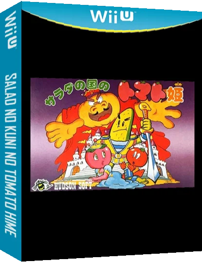 Salad no Kuni no Tomato Hime — box-3D (JP)