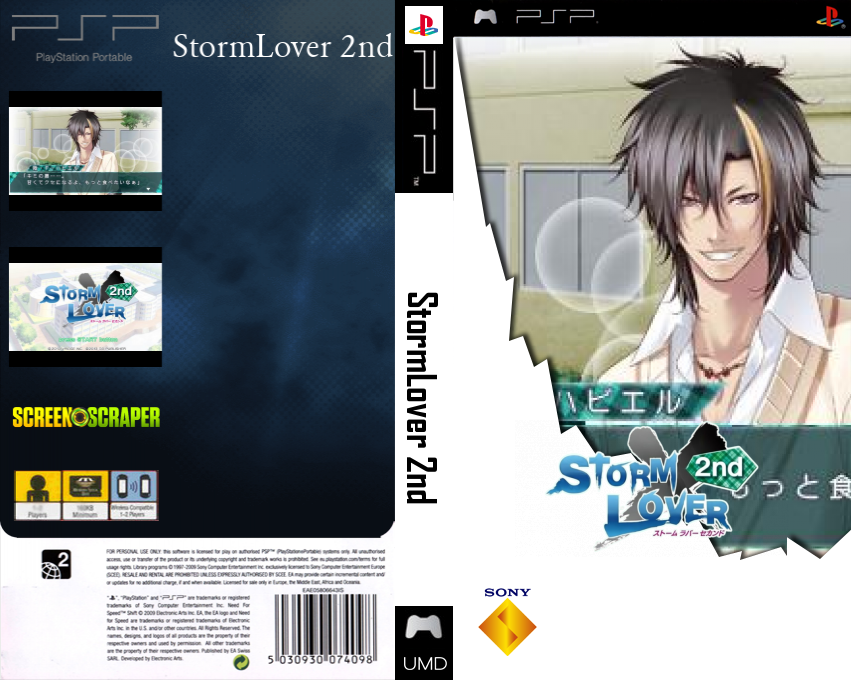 Storm Lover 2nd — box-texture (SS)