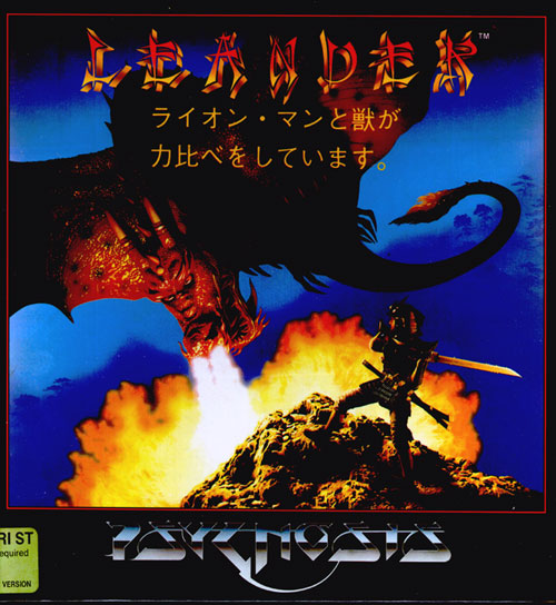 Leander box art