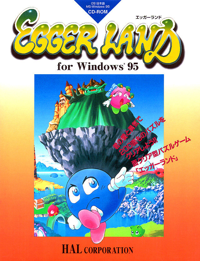 Egger Land box art