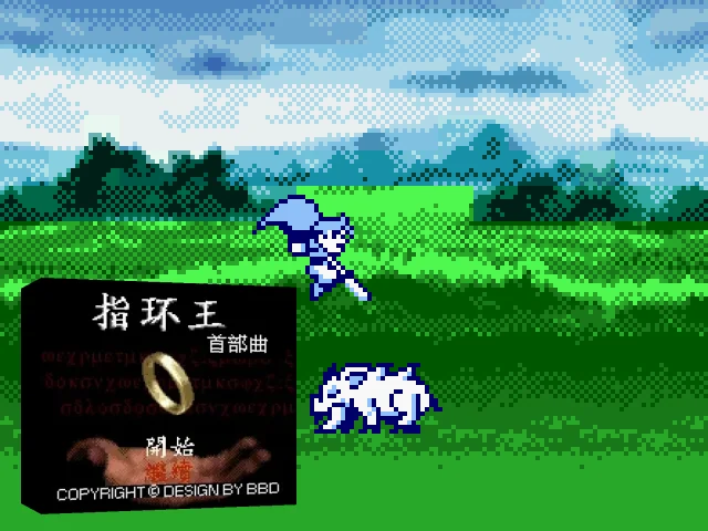 Zhihuan Wang - Shoubu Qu — mixrbv2 (TW)