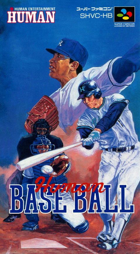 Human Baseball box art