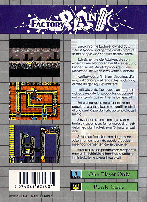 Factory Panic — box-2D-back (EU)