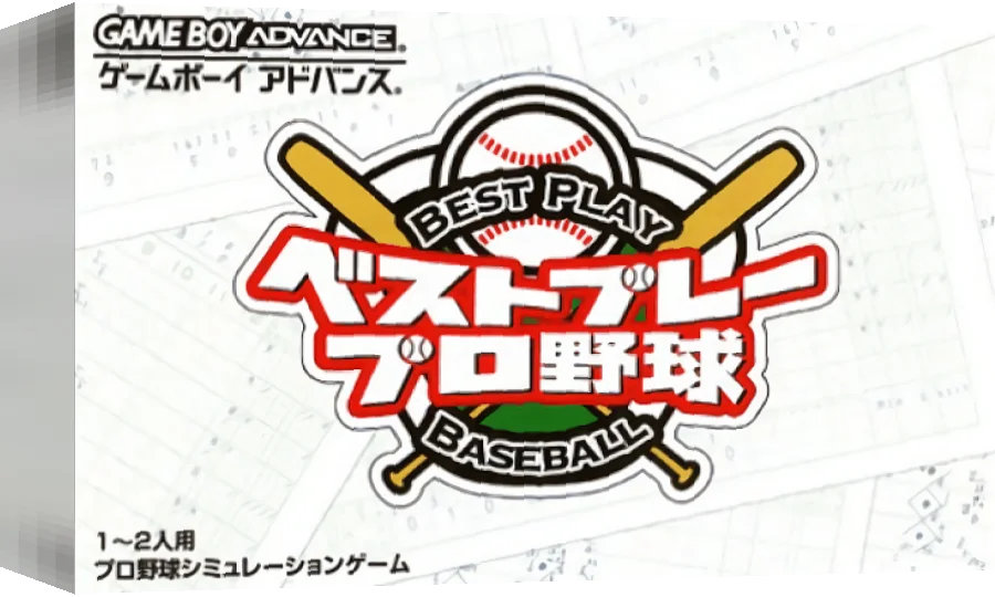 Best Play Pro Yakyuu — box-3D (JP)