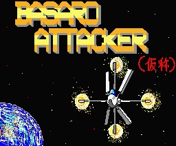 Basaro Attacker — sstitle (JP)