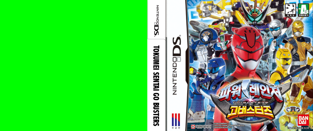 Tokumei Sentai Go Busters — box-texture (KR)