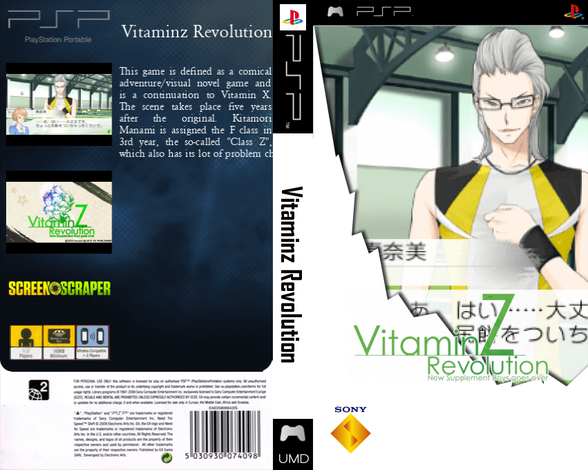 Vitaminz Revolution — box-texture (SS)