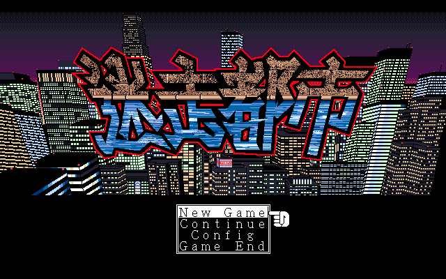 Meisou Toshi — sstitle (JP)