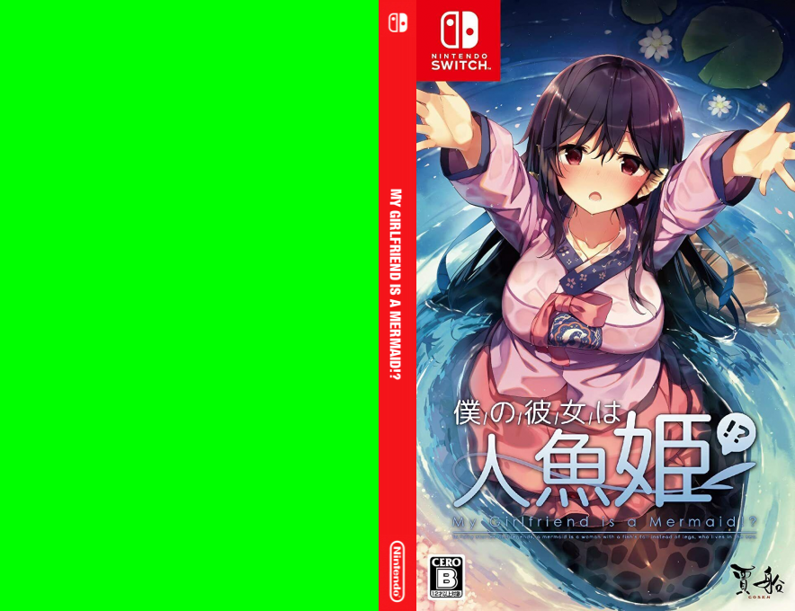 My Girlfriend Is A Mermaid!? — box-texture (JP)