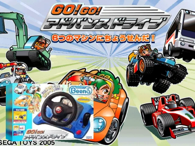 Go! Go! Advance Drive - Muttsu no Machine ni Chousen da! — mixrbv2 (JP)
