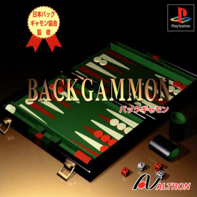 Backgammon — box-2D (JP)
