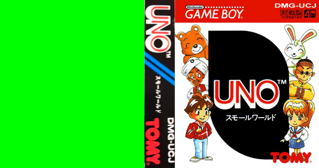 Uno - Small World — box-texture (JP)