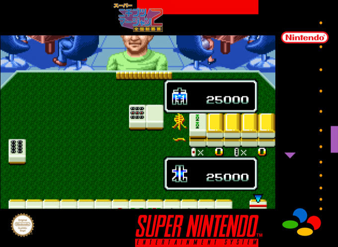 Super Nichibutsu Mahjong 2 - Zenkoku Seiha Hen — box-2D (SS)