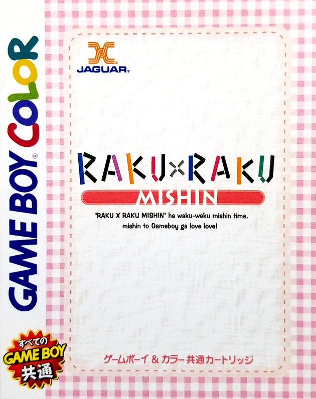 Raku x Raku - Mishin box art