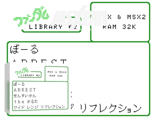 Fandom Library #2 — mixrbv2 (JP)