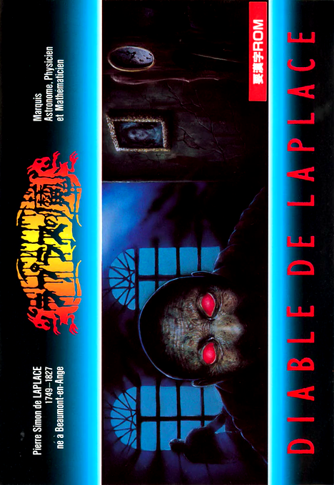 Laplace no Ma box art