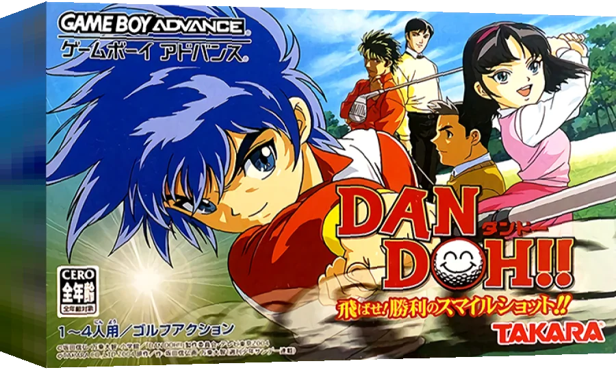 Dan Doh!! Tobase Shouri no Smile Shot — box-3D (JP)