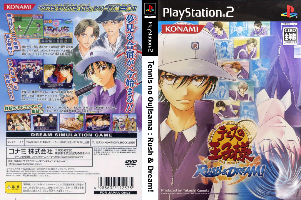 Tennis No Oujisama - Rush And Dream! — box-texture (JP)