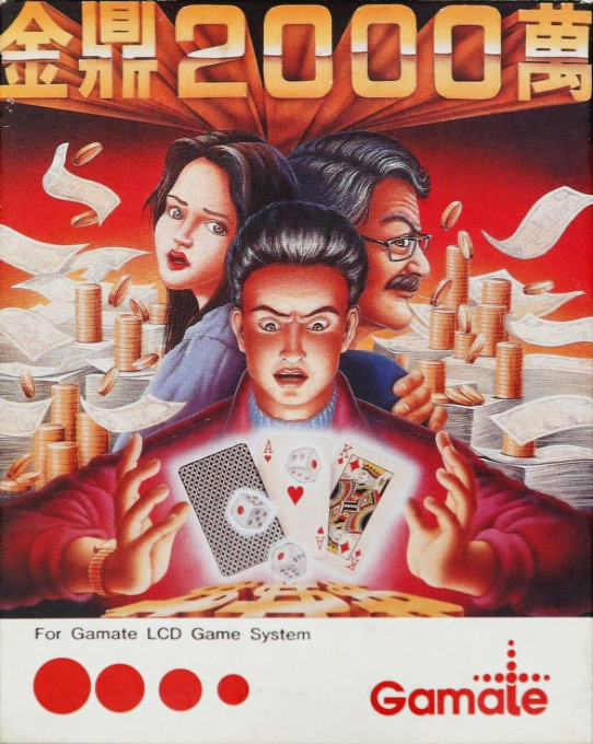The Golden Pyramid box art