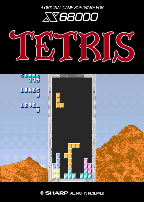 Sarumune Of Tetris, The box art