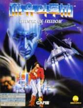 Defender of Freedom box art