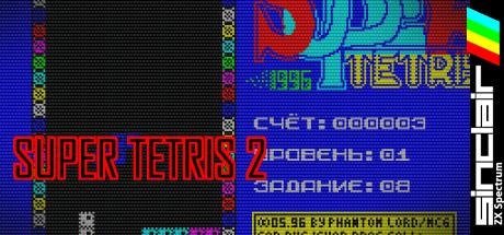 Super Tetris 2 — steamgrid