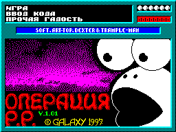 Operation Red Refrigerator — sstitle (WOR)