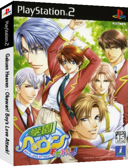 Gakuen Heaven - Okawari! Boy's Love Attack! — box-3D (JP)