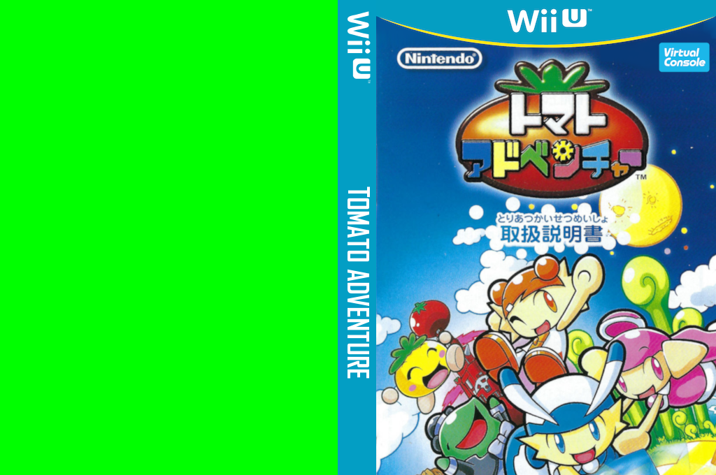 Tomato Adventure — box-texture (CUS)