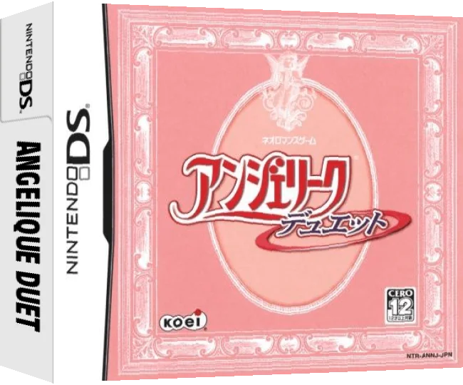 Angelique Duet — box-3D (JP)