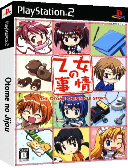 Otome no Jijou — box-3D (JP)
