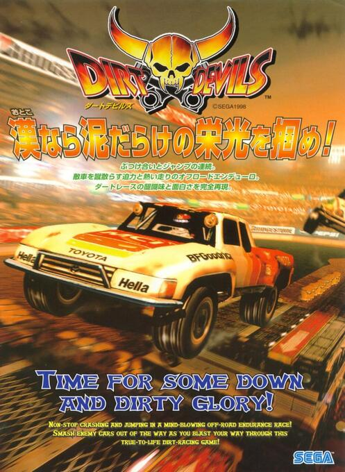Dirt Devils — box-2D (JP)