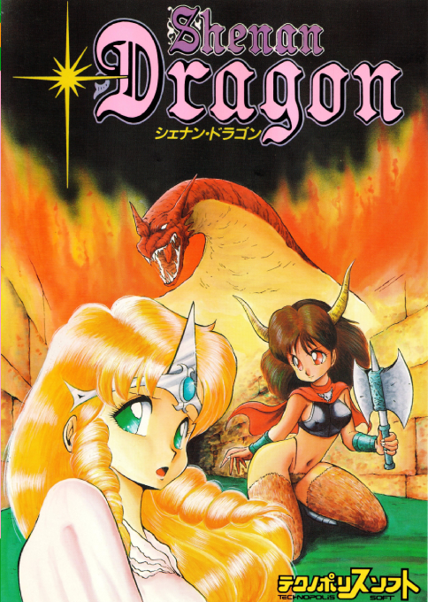 Shenan Dragon box art
