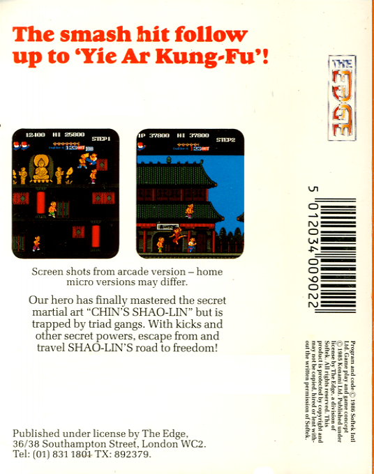 Shao-lin's Road — box-2D-back (EU)