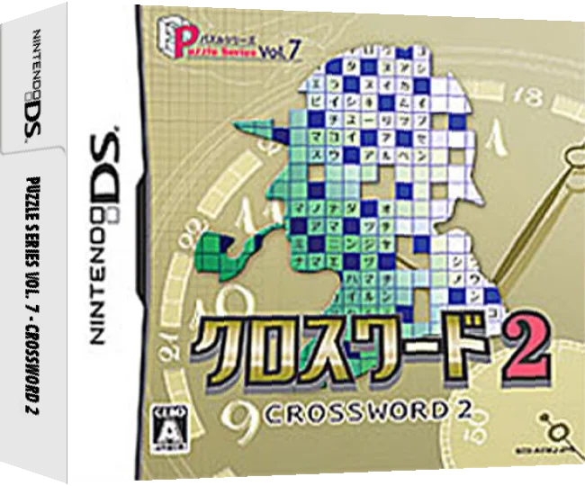 Puzzle Series Vol. 7 - Crossword 2 — box-3D (JP)
