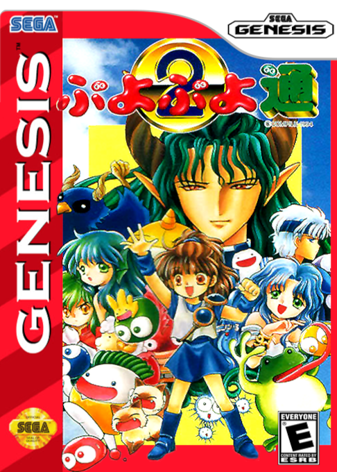 Puyo Puyo 2 box art