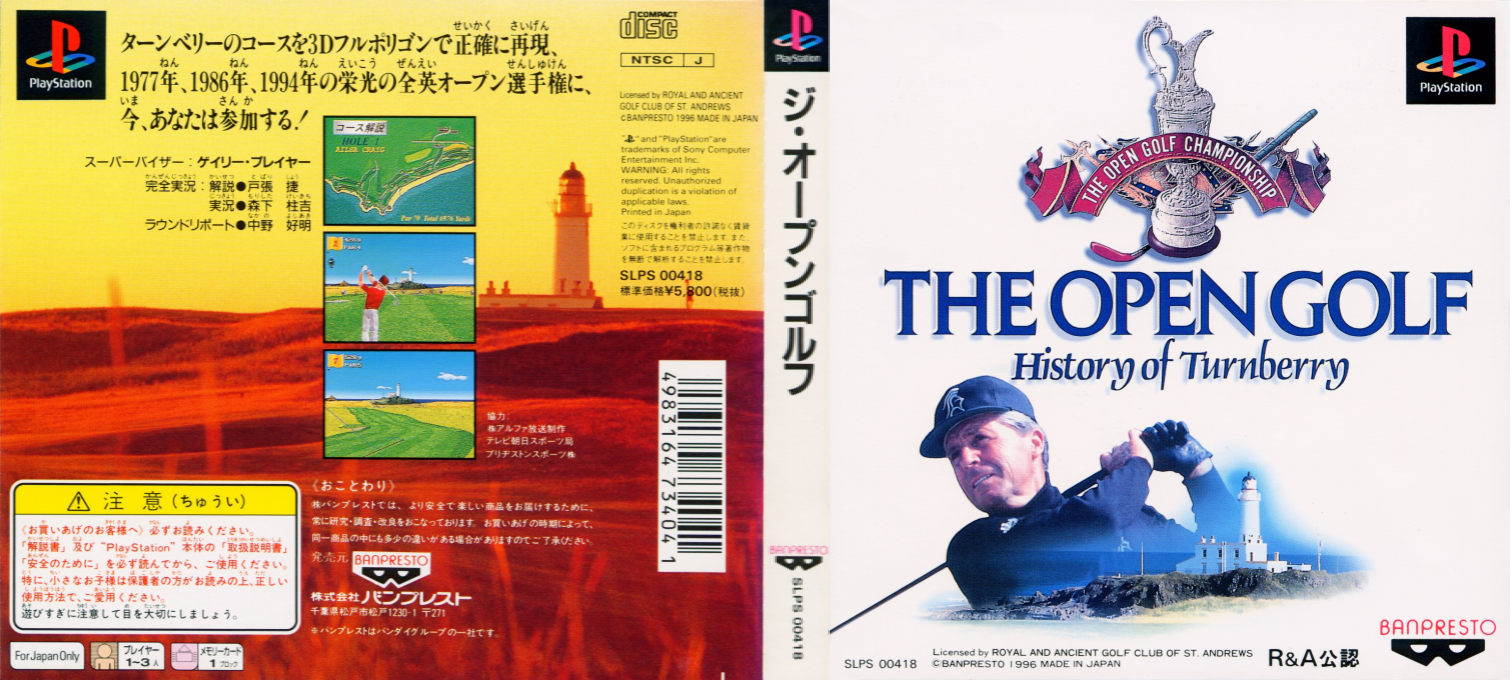 Open Golf, The - History of Turnberry — box-texture (ASI)