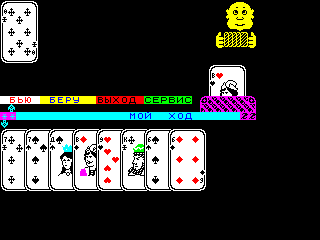 Durak — ss (WOR)