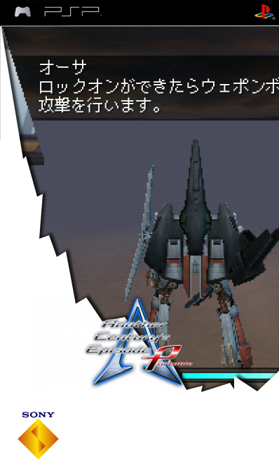 Another Century's Episode Portable — box-2D (SS)