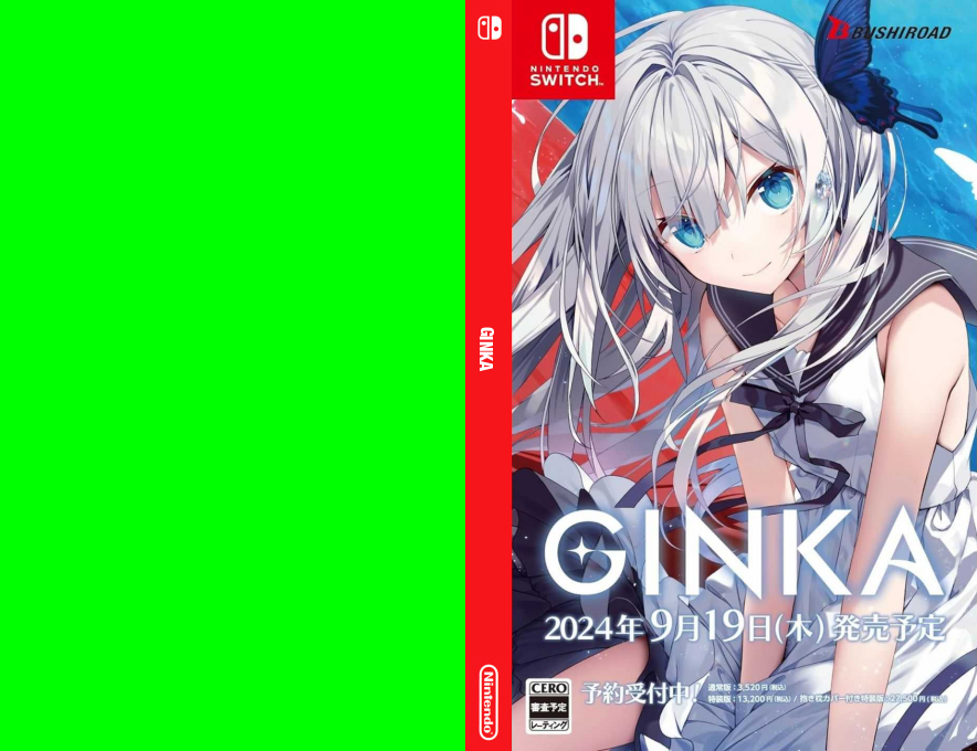 Ginka — box-texture (JP)