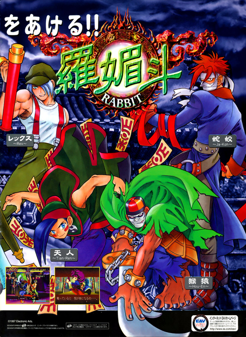 Rabbit box art