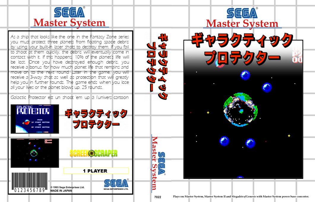 Galactic Protector — box-texture (SS)